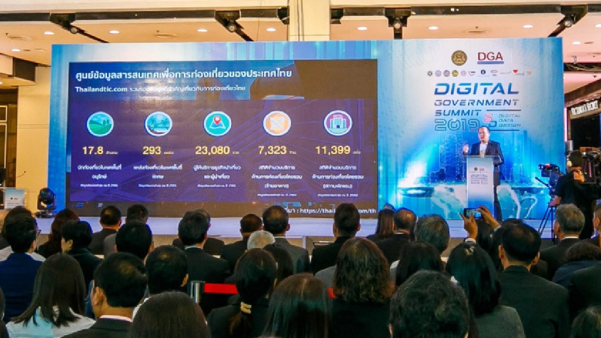 DGA นำทัพพันธมิตรโชว์ผลงานรัฐบาลดิจิทัล