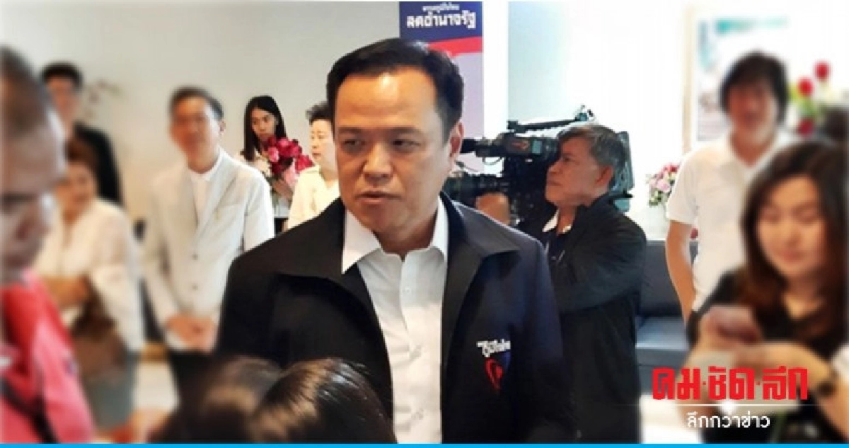 "เสี่ยหนู" มั่นใจ ภท.แกนหลักจัดตั้งรัฐบาล