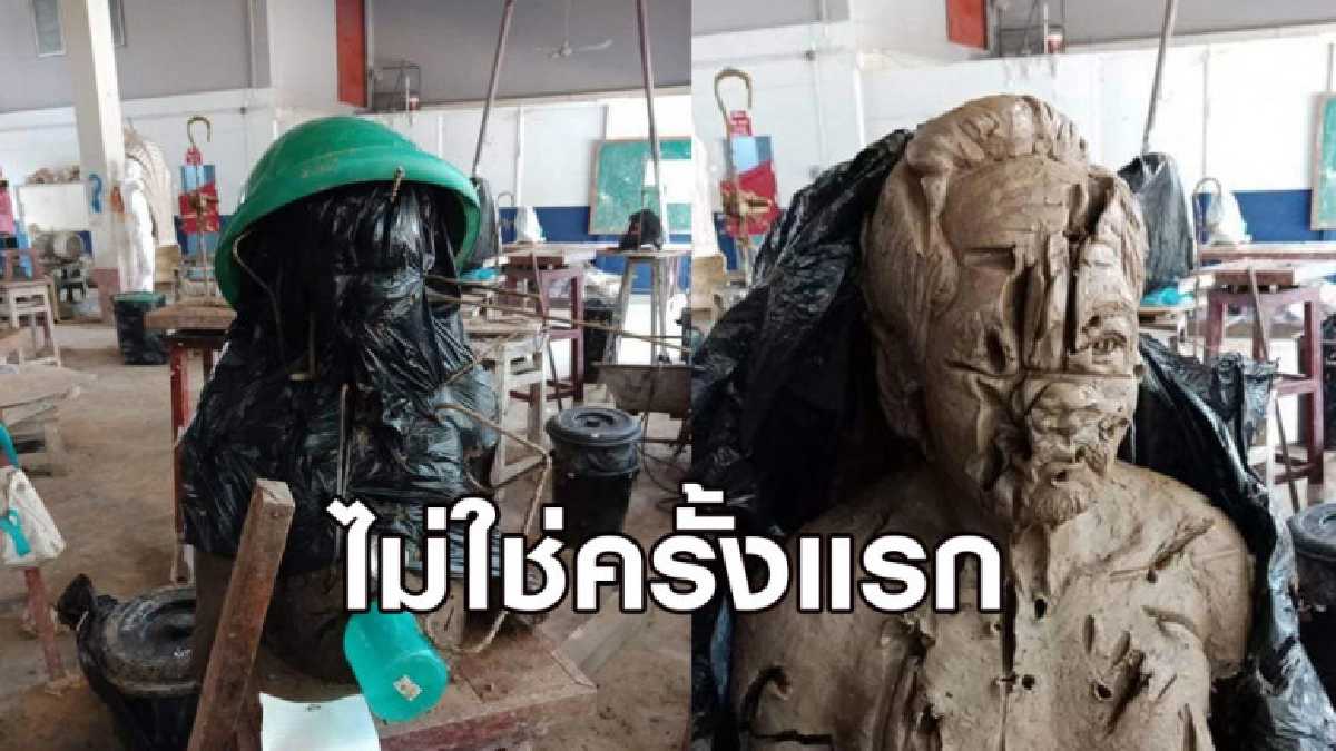 นศ.ฉะเดือด ถูกคนมือบอนทำลายรูปปั้น แฉไม่ใช่ครั้งแรก นศ.ฉะเดือด ถูกคนมือบอนทำลายรูปปั้น แฉไม่ใช่ครั้งแรก
