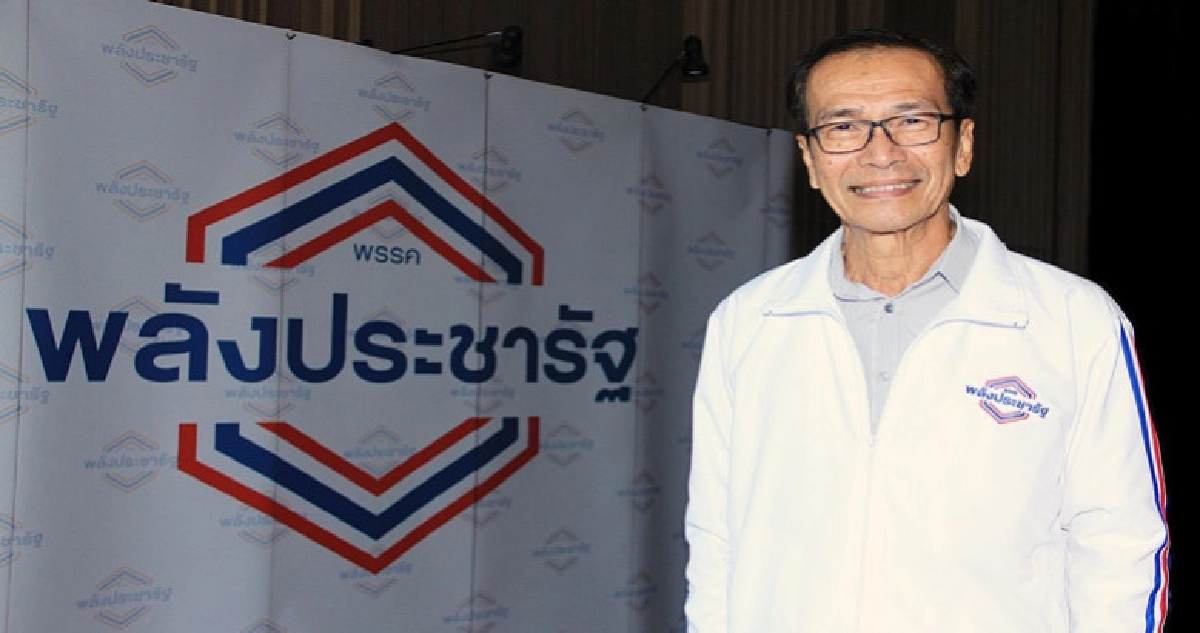 "พลังประชารัฐ"เคาะ"ประยุทธ์-สมคิด-อุตตม"บัญชีนายกฯ "พลังประชารัฐ"เคาะ"ประยุทธ์-สมคิด-อุตตม"บัญชีนายกฯ