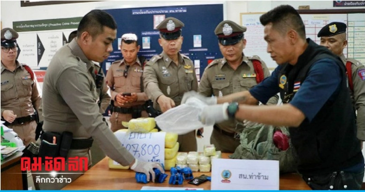 พบยาบ้าทิ้งข้างทางย่านแสมดำ กว่า 1.2 แสนเม็ด พบยาบ้าทิ้งข้างทางย่านแสมดำ กว่า 1.2 แสนเม็ด