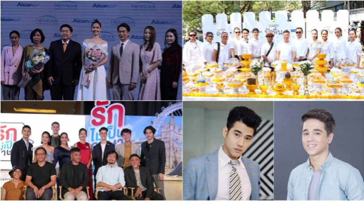 เสิร์ฟข่าวเม้าท์แตก เสิร์ฟข่าวเม้าท์แตก