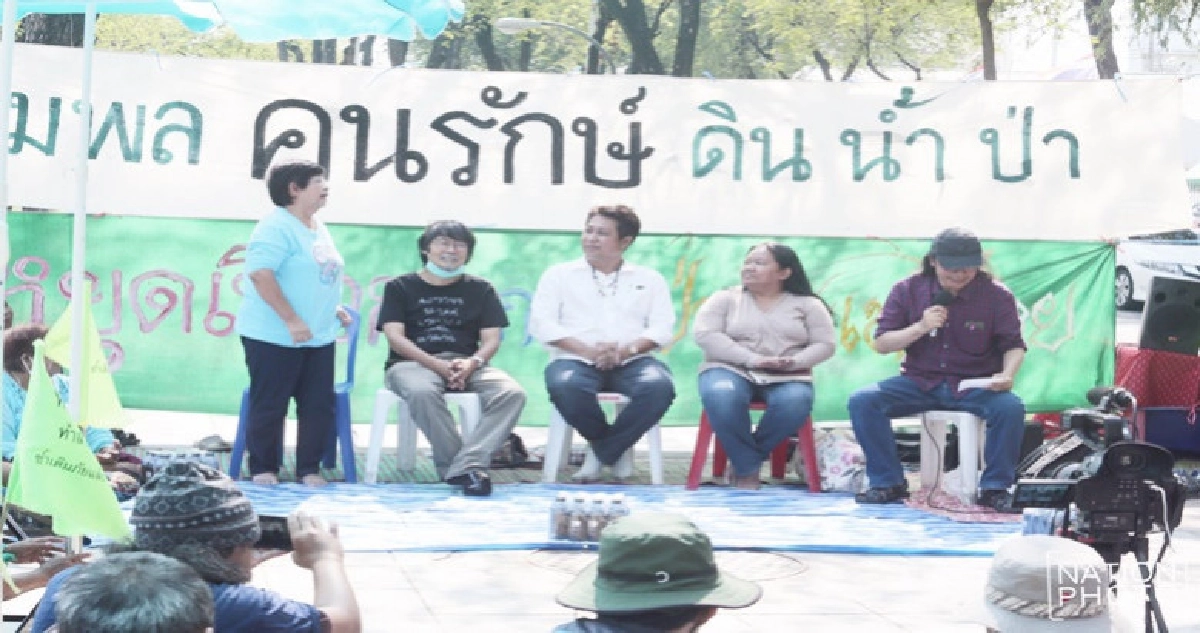 "เครือข่ายปกป้องป่าดินน้ำ"ยุติชุมนุม