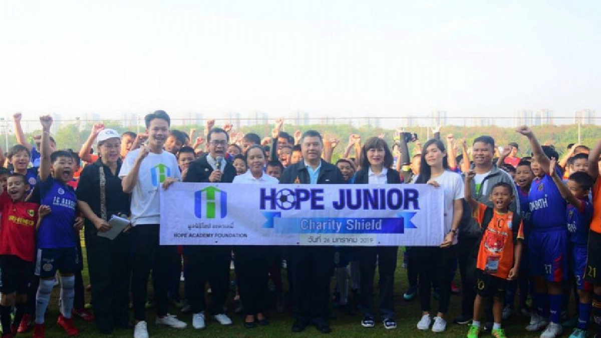 ทีมช้างควงบ้านบางกะปิคว้าแชมป์ศึกลูกหนังโฮป จูเนียร์ 2019