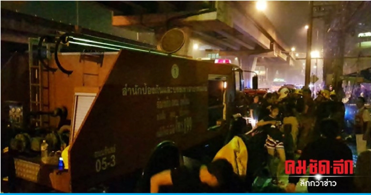 ไฟไหม้ชุมชนเสด็จแม่สร้อยทอง วอด 6 หลัง ไฟไหม้ชุมชนเสด็จแม่สร้อยทอง วอด 6 หลัง