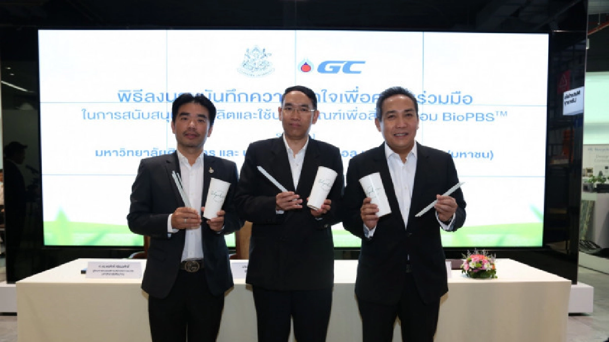ปลุกกระแสรักษ์โลกในรั้วมหาวิทยาลัยดึงวัยใสใช้แก้ว ปลุกกระแสรักษ์โลกในรั้วมหาวิทยาลัยดึงวัยใสใช้แก้ว