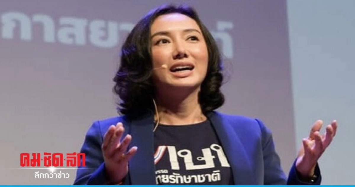 ทษช. ย้ำความล้มเหลวรัฐบาล คสช. คอรัปชั่นพุ่งพรวด ทษช. ย้ำความล้มเหลวรัฐบาล คสช. คอรัปชั่นพุ่งพรวด
