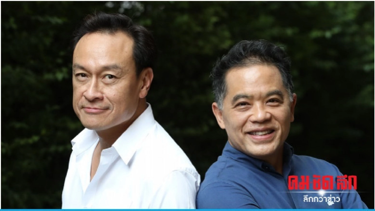 'เบิร์ดกะฮาร์ท' ชวนแฟนเพลงเลียงรุ่น