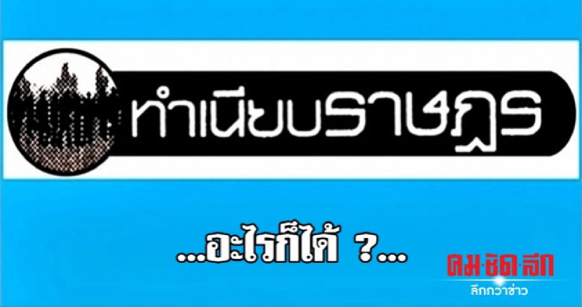 ...อะไรก็ได้ ?... ...อะไรก็ได้ ?...