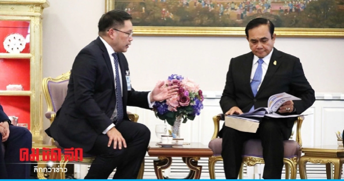 พปชร. คาด "ประยุทธ์" ตอบรับนั่งนายกฯ พปชร. คาด "ประยุทธ์" ตอบรับนั่งนายกฯ