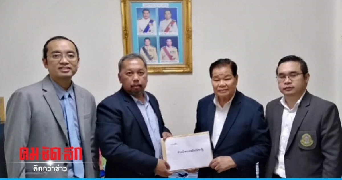 ทปสท. ยื่นหนังสือ พปชร. ช่วยแก้ปัญหาถูกหักหัวคิว ทปสท. ยื่นหนังสือ พปชร. ช่วยแก้ปัญหาถูกหักหัวคิว
