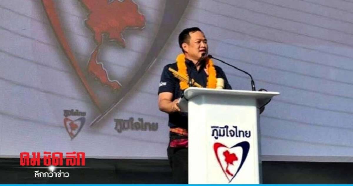 "อนุทิน" ห่วงฝุ่นพิษ สั่งผู้สมัครห้ามจัดรถแห่-รถกองเชียร์ "อนุทิน" ห่วงฝุ่นพิษ สั่งผู้สมัครห้ามจัดรถแห่-รถกองเชียร์