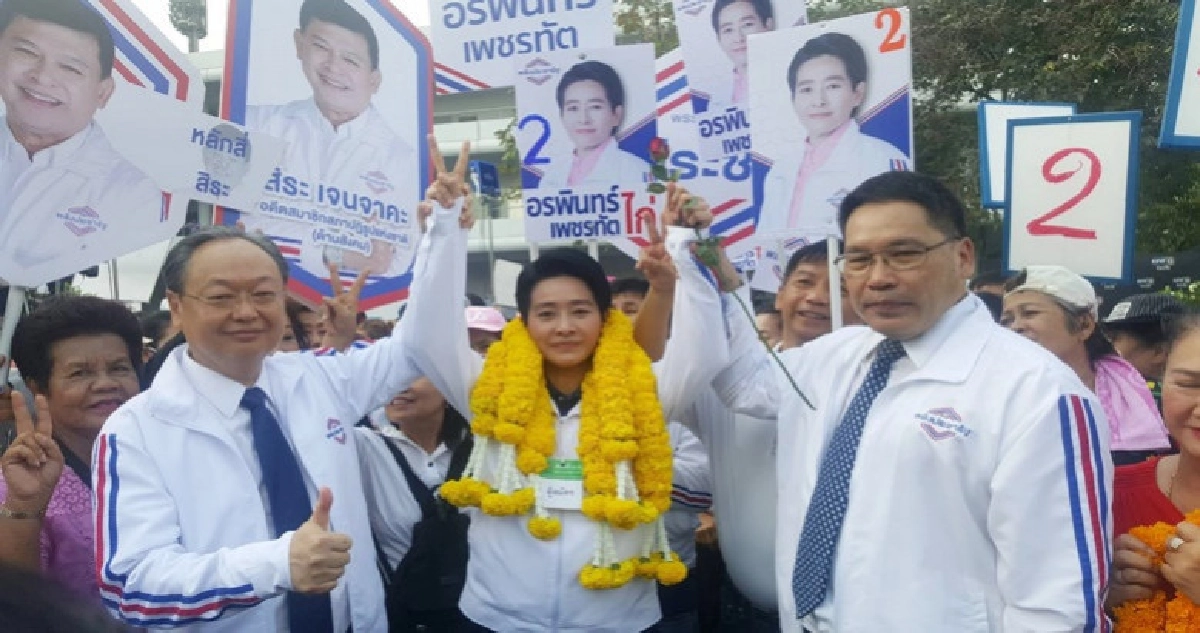 "อุตตม-สนธิรัตน์"แสดงความยินดีผู้สมัครเขต 5 จับได้เบอร์ 2 "อุตตม-สนธิรัตน์"แสดงความยินดีผู้สมัครเขต 5 จับได้เบอร์ 2