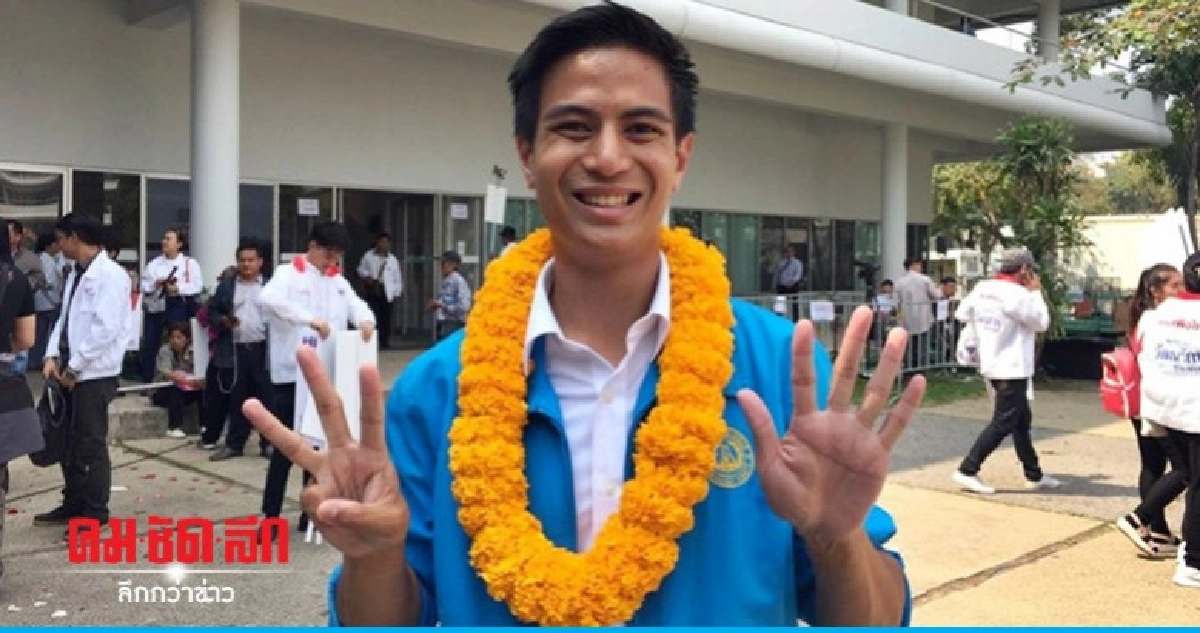 "ไอติม" โดนขยับเป็นเบอร์ 8 "ไอติม" โดนขยับเป็นเบอร์ 8