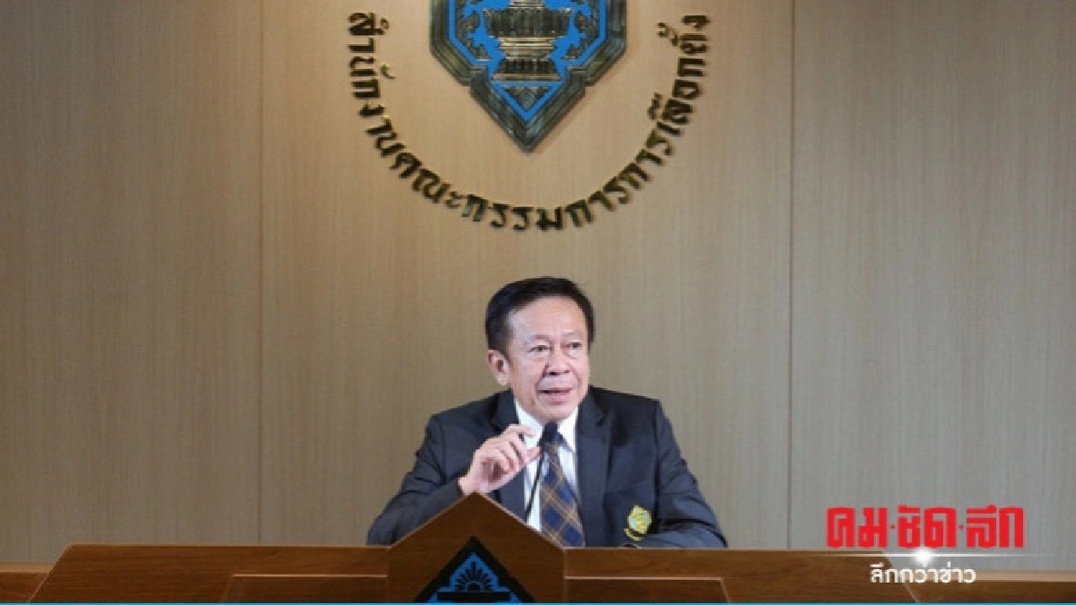  ยื่นสมัครปาร์ตี้ลิสต์ อย่านิ่งนอนใจ