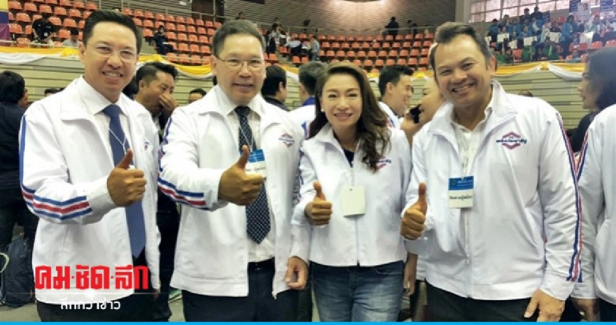 "กรณิศ" คว้าเบอร์6 เขต4 กทม. ลุ้นเป็น ส.ส.คลองเตย-วัฒนา "กรณิศ" คว้าเบอร์6 เขต4 กทม. ลุ้นเป็น ส.ส.คลองเตย-วัฒนา