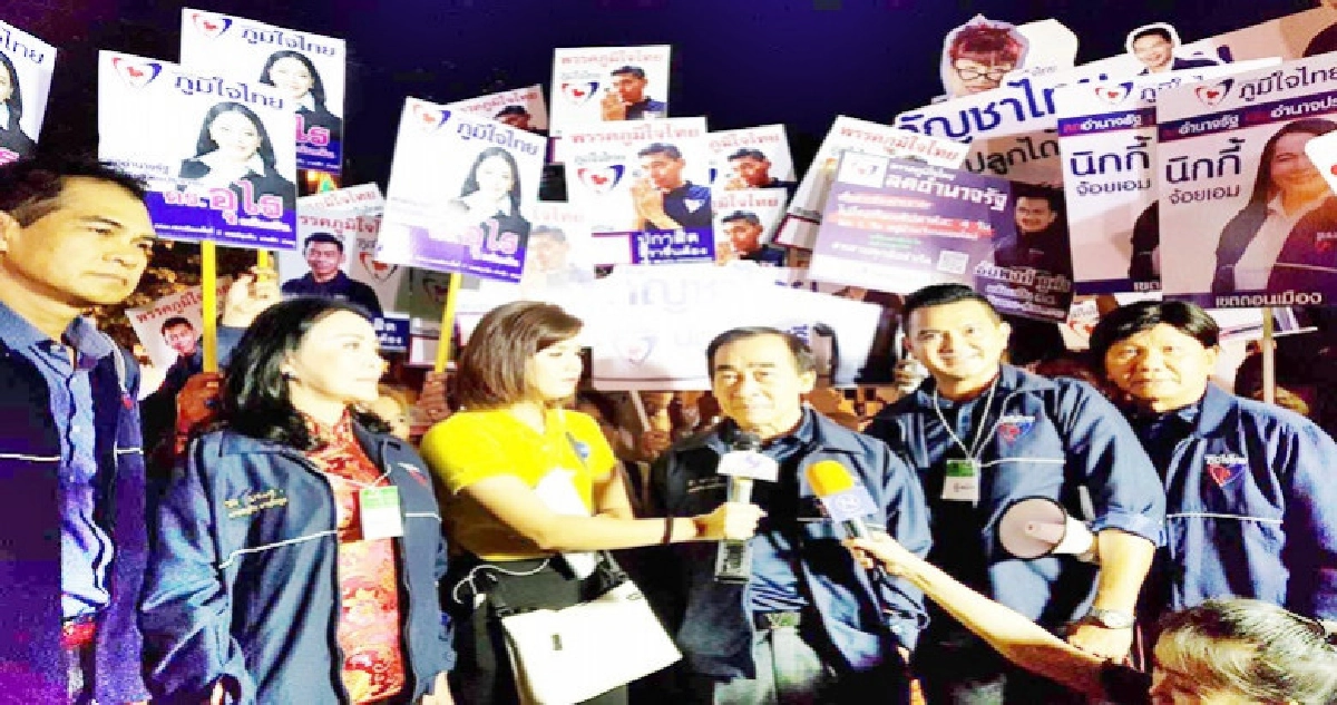 "ภูมิใจไทย"คุยลุยสนามกทม.ครบ 30 เขต "ภูมิใจไทย"คุยลุยสนามกทม.ครบ 30 เขต
