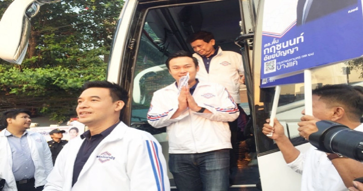 "สนธิรัตน์"นำทีมผู้สมัครพลังประชารัฐ 