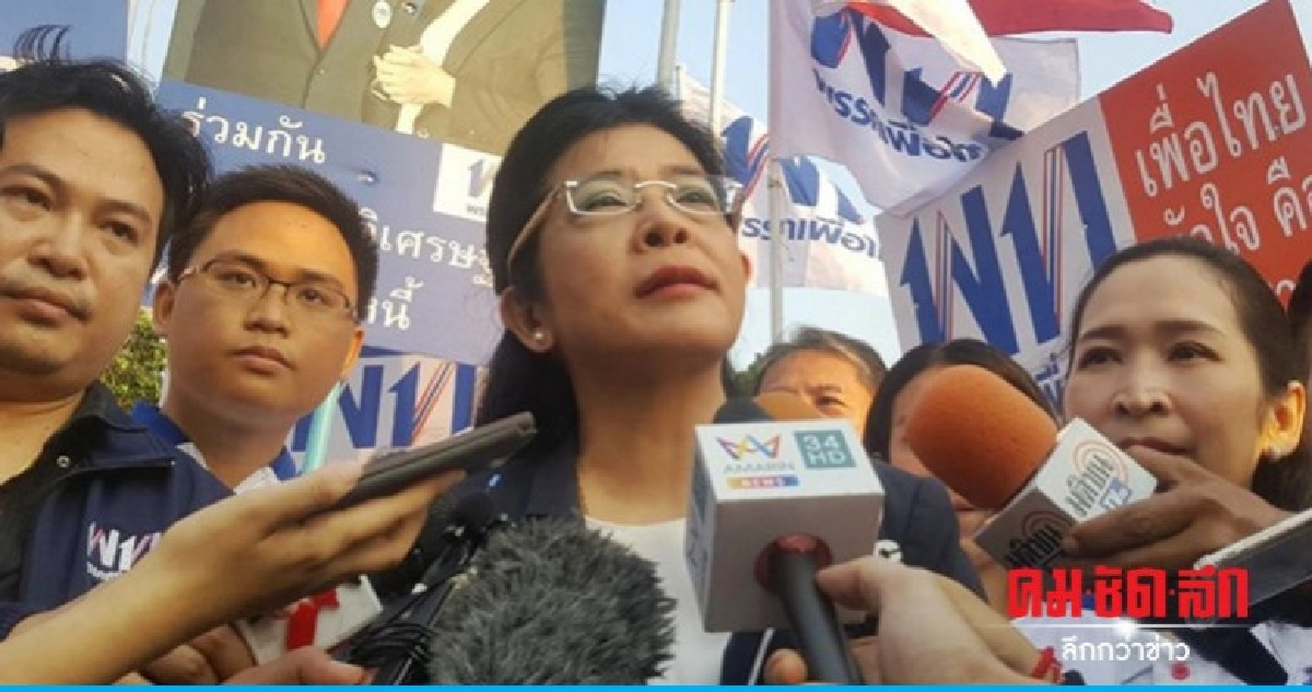 "สุดารัตน์" ยันเพื่อไทยพร้อมสู้ ไม่หวั่นศึกชิงพื้นที่ ปชป. "สุดารัตน์" ยันเพื่อไทยพร้อมสู้ ไม่หวั่นศึกชิงพื้นที่ ปชป.