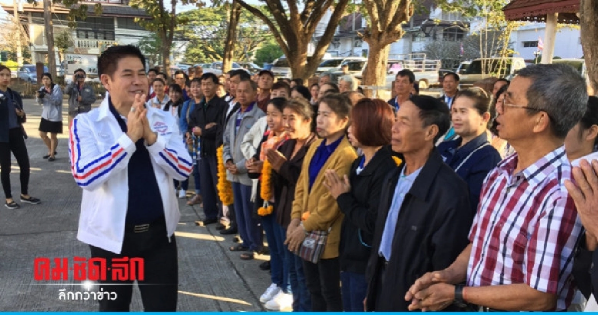 แห่ให้กำลังใจ "ธรรมนัส" หวังกวาด ส.ส. เหนือเรียบ แห่ให้กำลังใจ "ธรรมนัส" หวังกวาด ส.ส. เหนือเรียบ