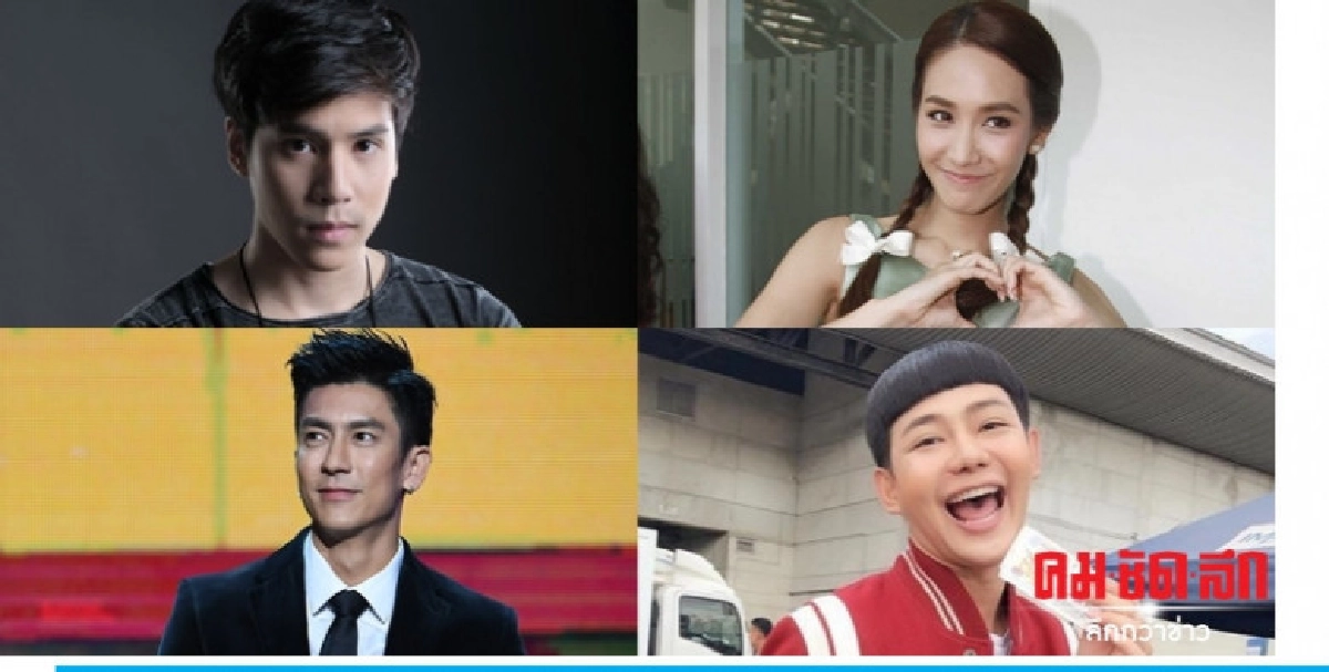 เม้าท์นอกจอ เม้าท์นอกจอ