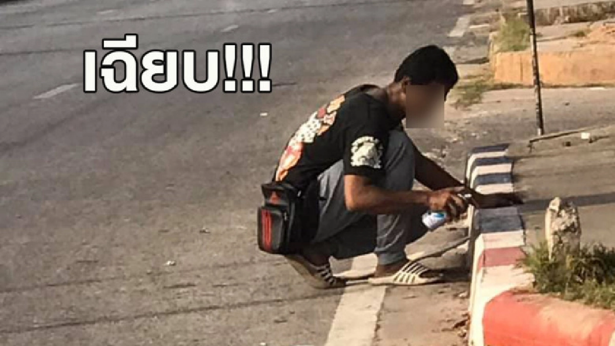 งาน DIY ไหมล่ะ!! หนุ่มแผงก๋วยเตี๋ยวพ่นสีดำทับฟุตปาธ ขาว-แดง งาน DIY ไหมล่ะ!! หนุ่มแผงก๋วยเตี๋ยวพ่นสีดำทับฟุตปาธ ขาว-แดง