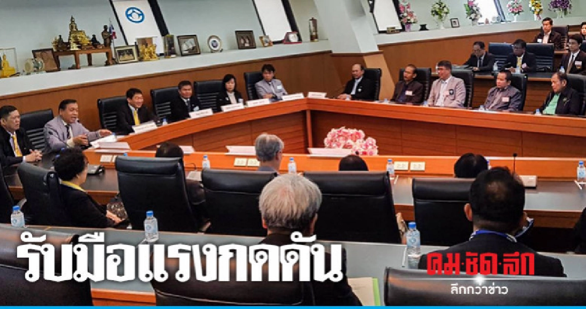 "สหกรณ์"รับมือแรงกดดัน-การเปลี่ยนแปลง "สหกรณ์"รับมือแรงกดดัน-การเปลี่ยนแปลง