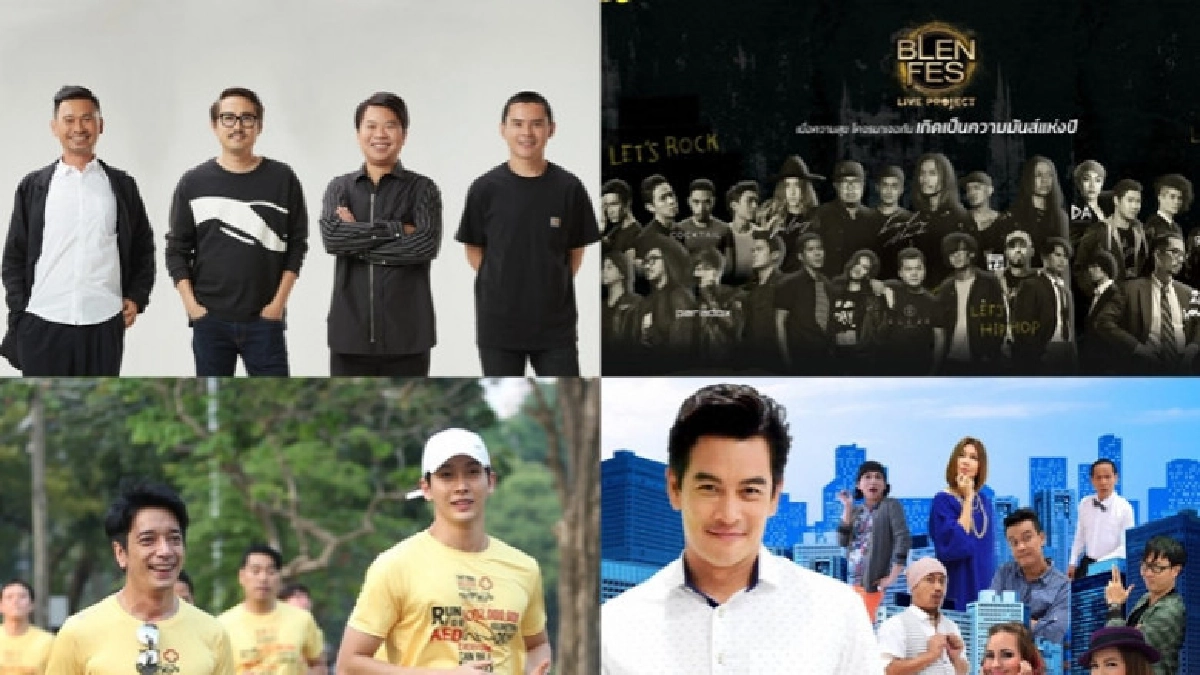 เสิร์ฟข่าวเม้าท์แตก