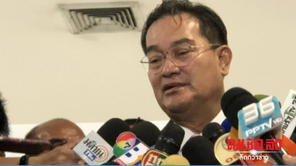 ชาติไทยพัฒนา ชู "กัญจนา"เ ป็นนายกฯชื่อเดียว ชาติไทยพัฒนา ชู "กัญจนา"เ ป็นนายกฯชื่อเดียว