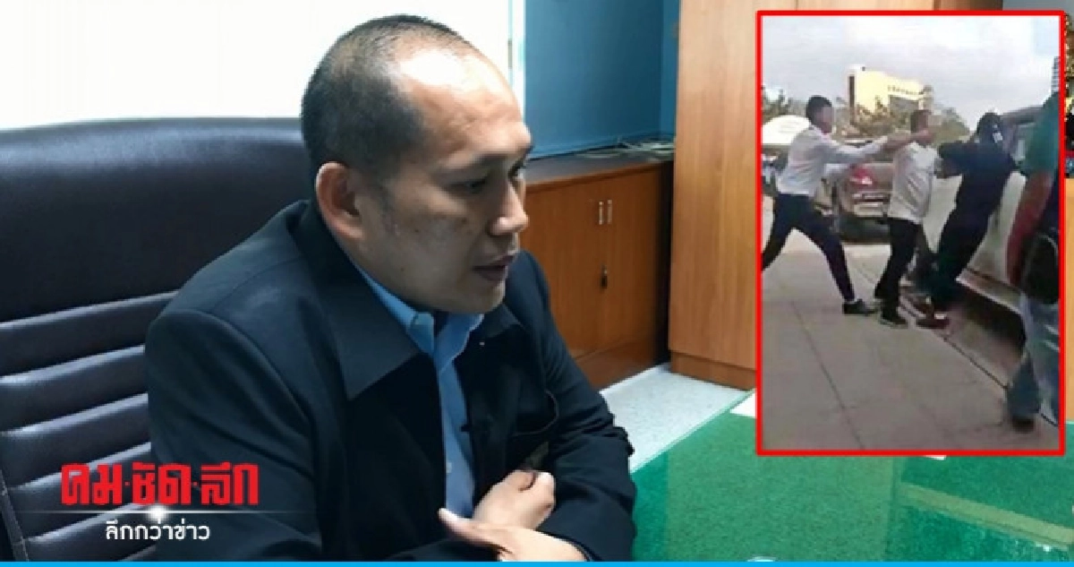 สั่งย้ายเจ้าหน้าที่ม.รามฯต่อยนักศึกษา สั่งย้ายเจ้าหน้าที่ม.รามฯต่อยนักศึกษา