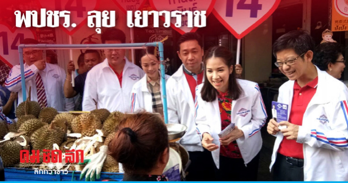 "กอบศักดิ์" ชมเปาะ "ประยุทธ์" เหมาะนั่ง นายกฯ ต่อ