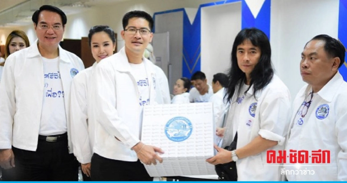 "ไทยศรีวิไลย์"ตั้งเป้าได้ ส.ส. 37 ที่นั่ง     