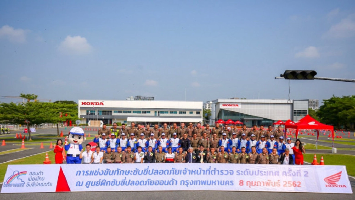 ตร.ชิงชัย"ฮอนด้า แข่งขันทักษะขับขี่ปลอดภัย ระดับประเทศ"