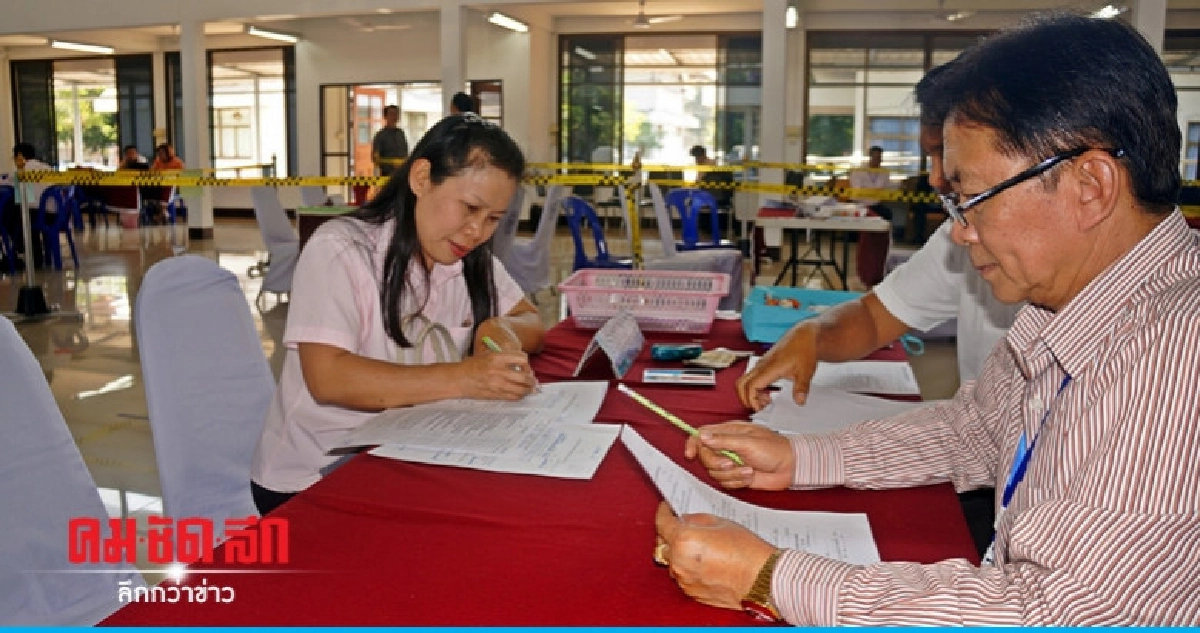 กกต. เตือนผู้สมัคร ส.ส. แพร่ วันสุดท้ายเตรียมเอกสารให้พร้อม กกต. เตือนผู้สมัคร ส.ส. แพร่ วันสุดท้ายเตรียมเอกสารให้พร้อม