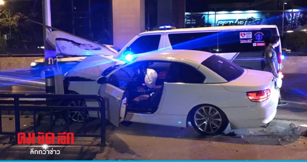 ไฮโซหนุ่มควบบีเอ็มอัดเสาไฟหวิดดับ