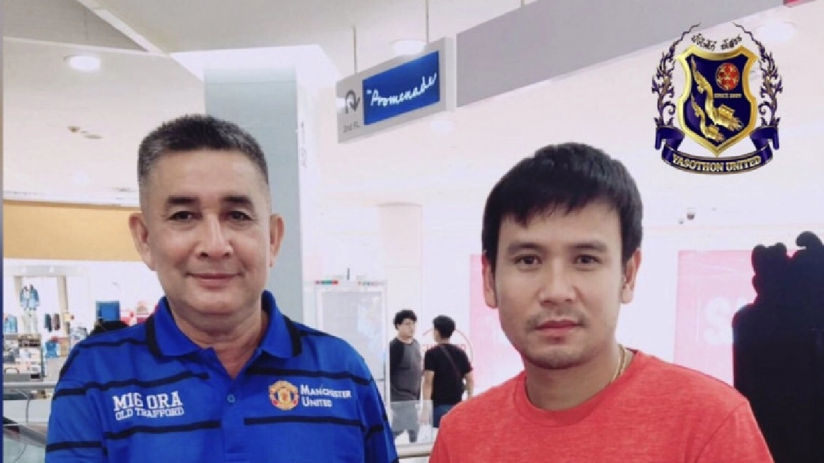 ยโสธร เอฟซี ดึง "ไผ่ พงศธร" ร่วมฟาดแข้งทีมบ้านเกิด ยโสธร เอฟซี ดึง "ไผ่ พงศธร" ร่วมฟาดแข้งทีมบ้านเกิด