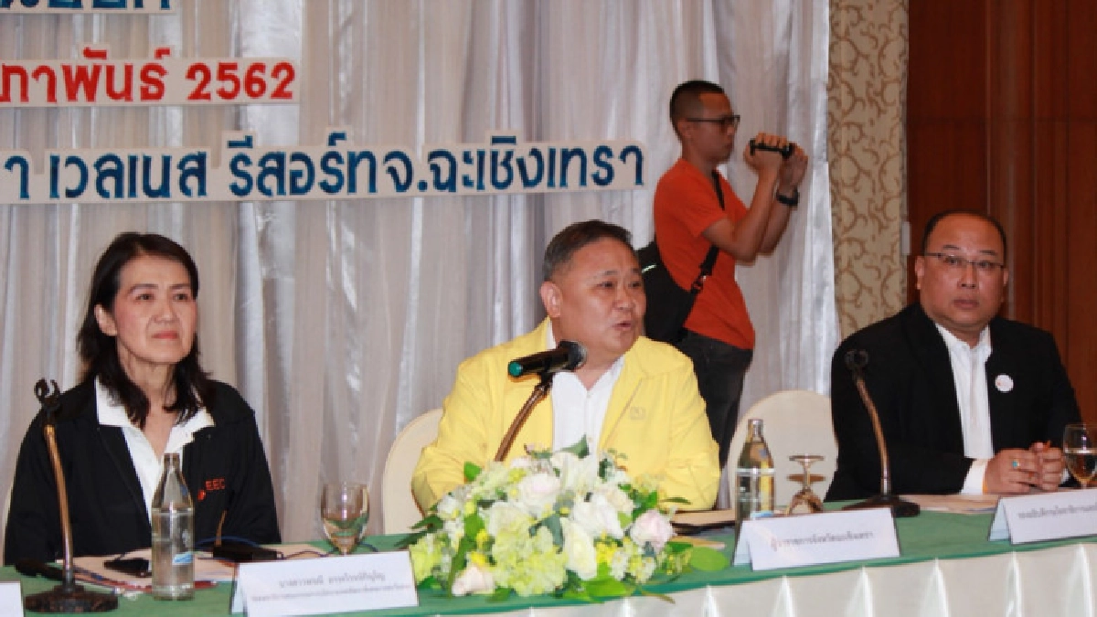 กรมโยธาฯเปิดเวทีรับฟังความคิดเห็นประชาชนในพื้นที่อีอีซี กรมโยธาฯเปิดเวทีรับฟังความคิดเห็นประชาชนในพื้นที่อีอีซี