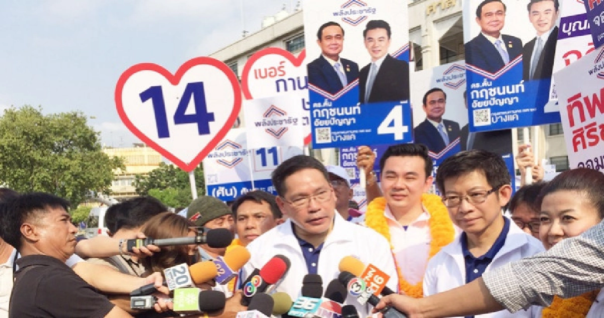 "พปชร."ลั่นไม่ร่วมงานพรรคไม่เคารพประเพณีปฏิบัติคนไทย "พปชร."ลั่นไม่ร่วมงานพรรคไม่เคารพประเพณีปฏิบัติคนไทย