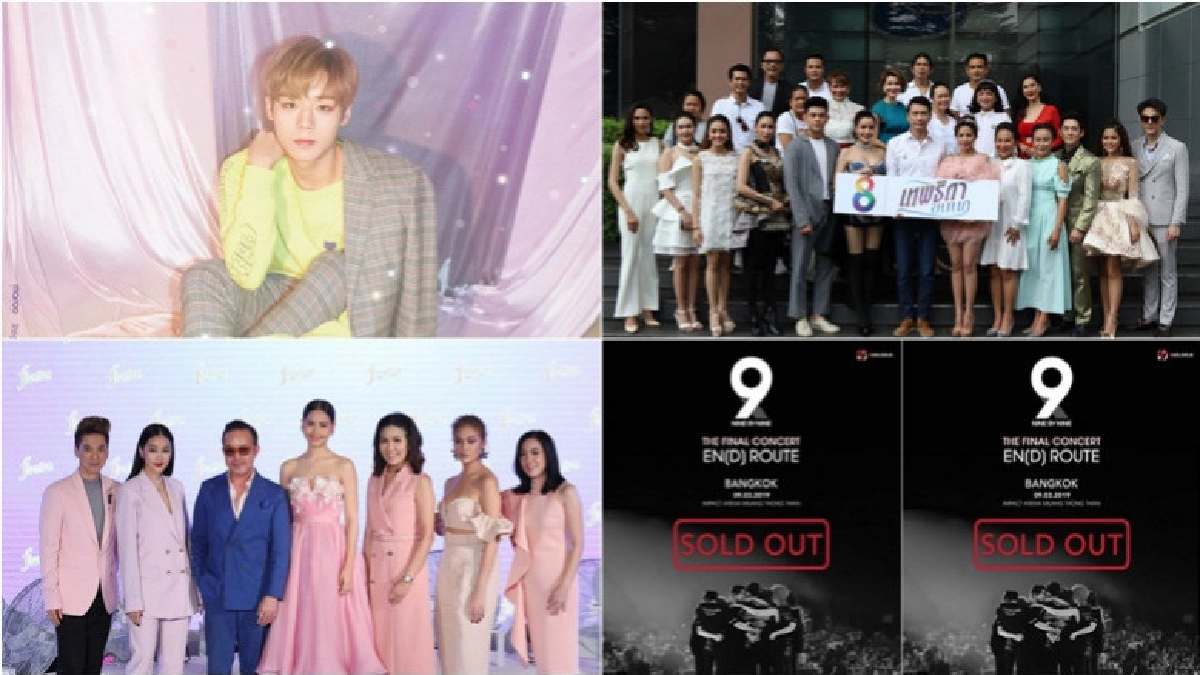 เสิร์ฟข่าวเม้าท์แตก เสิร์ฟข่าวเม้าท์แตก