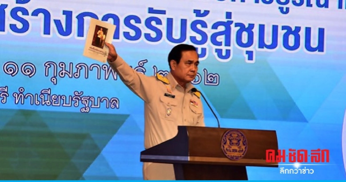 "ร.10" รับสั่งต้องทำให้ปชช.มีความสุข "ร.10" รับสั่งต้องทำให้ปชช.มีความสุข