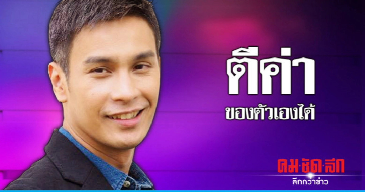 'โอ' วอนอย่าเปรียบเทียบฝีมือการแสดงกับใคร 'โอ' วอนอย่าเปรียบเทียบฝีมือการแสดงกับใคร