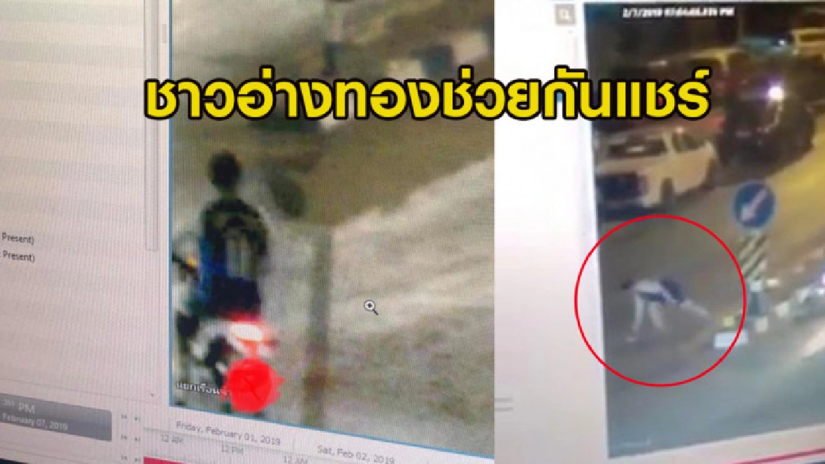 จับภาพชายเก็บกระเป๋าตังค์มีเงิน 2 หมื่นขับรถหนีไป จับภาพชายเก็บกระเป๋าตังค์มีเงิน 2 หมื่นขับรถหนีไป