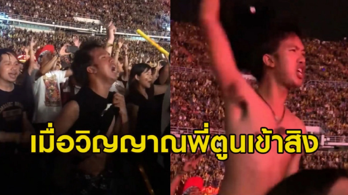 วัยรุ่นออกลีลาเต้นแบบสุดเหวี่ยงชนิดที่คนข้างๆ ต้องหันมามอง