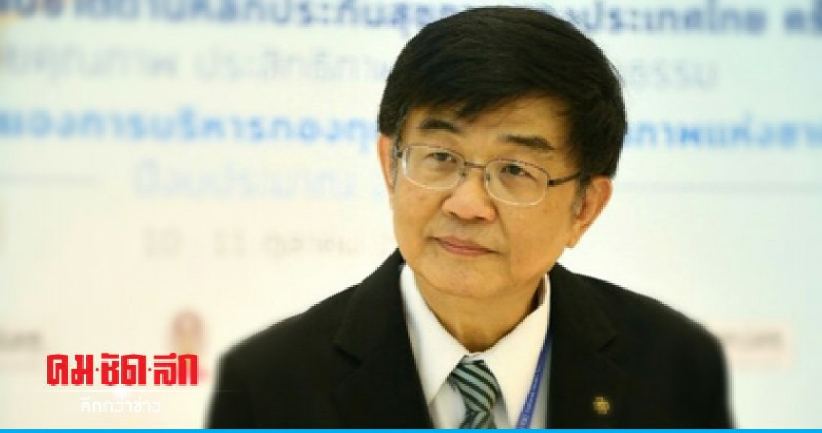 ครม.ไฟเขียวงบทองทุนบัตรทองปี63 กว่า 1.91 แสนลบ.