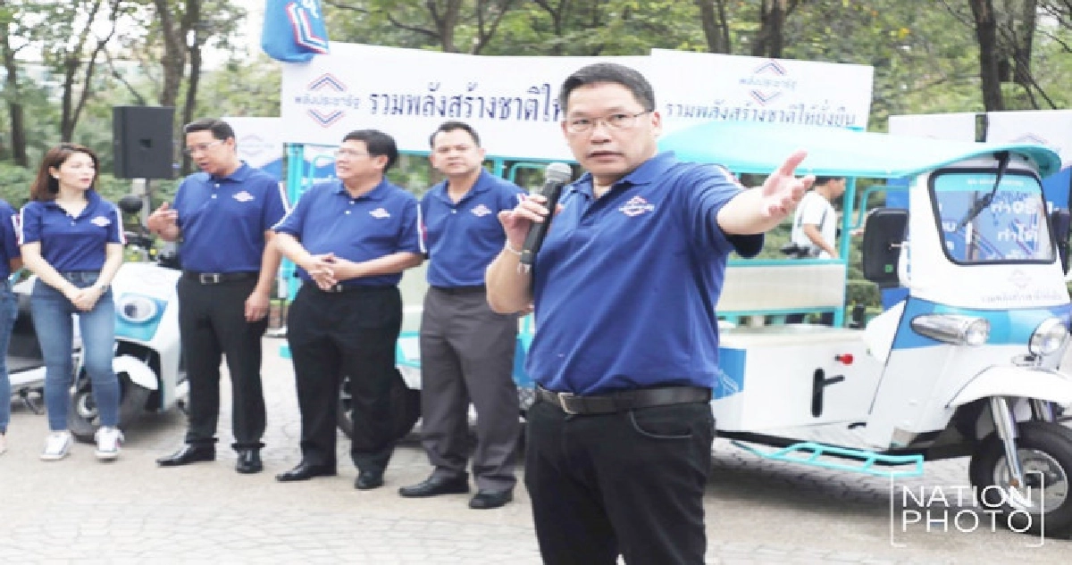 "พปชร."แถลงนโยบายสิ่งแวดล้อม