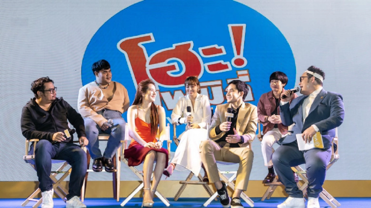 'เก้า-ปันปัน'นำทีมโปรโมท' โฮะแฟมิลี่' 'เก้า-ปันปัน'นำทีมโปรโมท' โฮะแฟมิลี่'