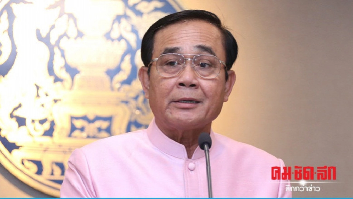 สั่ง "ครม." แก้ "เผาไร่นา-ไร่อ้อย" ให้เป็นรูปธรรม สั่ง "ครม." แก้ "เผาไร่นา-ไร่อ้อย" ให้เป็นรูปธรรม