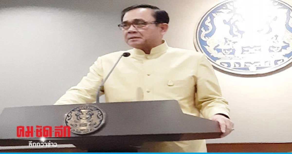 "ประยุทธ์"โวสัมพันธ์"ไทย-บาห์เรน"ดีทุกระดับ "ประยุทธ์"โวสัมพันธ์"ไทย-บาห์เรน"ดีทุกระดับ