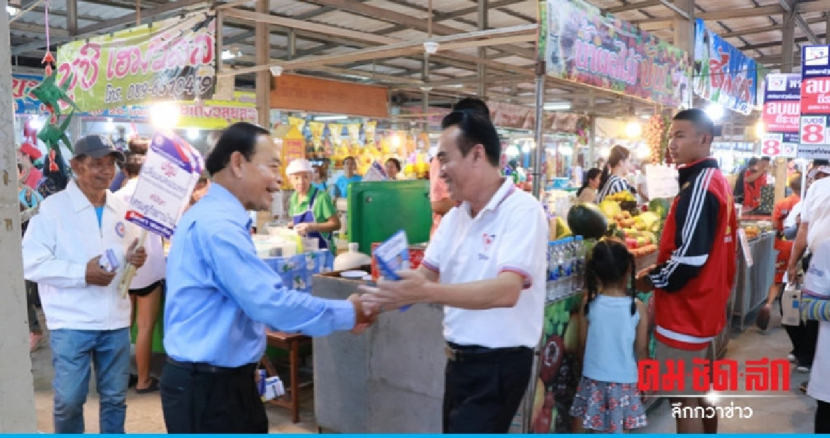 ผู้สมัครภูมิใจไทย เขต 2 ชูนโยบายลดอำนาจรัฐเพื่อปากท้อง ผู้สมัครภูมิใจไทย เขต 2 ชูนโยบายลดอำนาจรัฐเพื่อปากท้อง