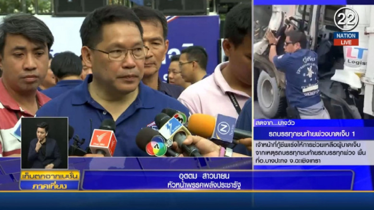 (คลิปข่าว) 'อุตตม' มั่นใจเสนอชื่อ 'บิ๊กตู่' ไม่ขัดกฎหมาย (คลิปข่าว) 'อุตตม' มั่นใจเสนอชื่อ 'บิ๊กตู่' ไม่ขัดกฎหมาย